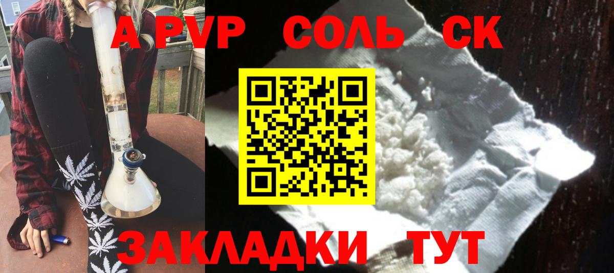 А ПВП СК КРИС Ивантеевка