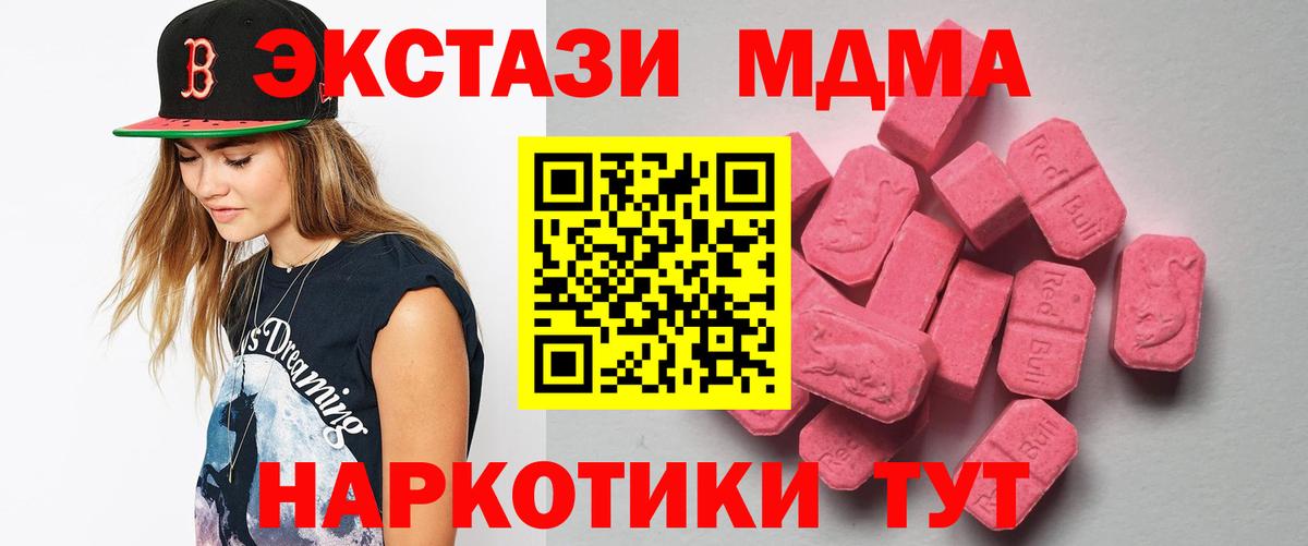 ЭКСТАЗИ диски  Вход с VPN  Экстази louis Vuitton  Ивантеевка 