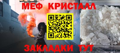 амф Комсомольск-на-Амуре