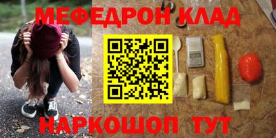 MDMA Коммунар