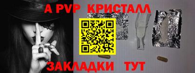 амф Комсомольск-на-Амуре