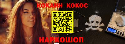 PSILOCYBIN Конаково