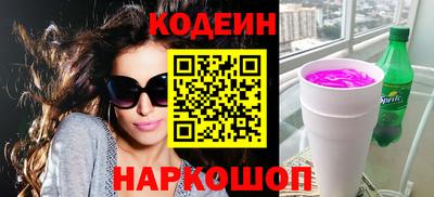 амф Комсомольск-на-Амуре