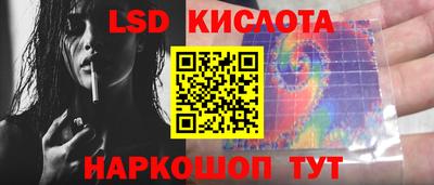 PSILOCYBIN Конаково