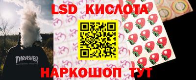амф Комсомольск-на-Амуре