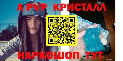 PSILOCYBIN Конаково
