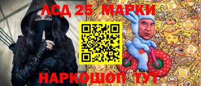 PSILOCYBIN Конаково