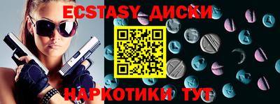 MDMA Коммунар