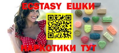MDMA Коммунар