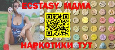 амф Комсомольск-на-Амуре