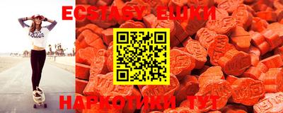 MDMA Коммунар