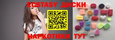 амф Комсомольск-на-Амуре