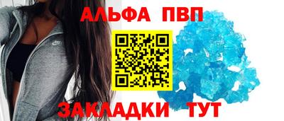 амф Комсомольск-на-Амуре
