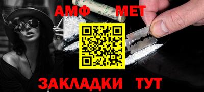 амф Комсомольск-на-Амуре
