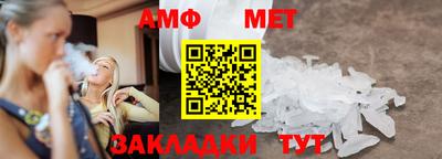 амф Комсомольск-на-Амуре