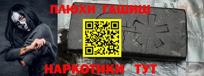 PSILOCYBIN Конаково