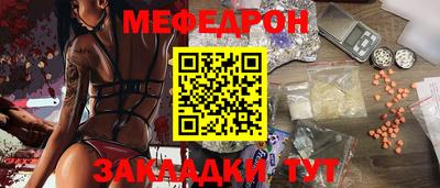 MDMA Коммунар