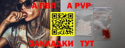 амф Комсомольск-на-Амуре