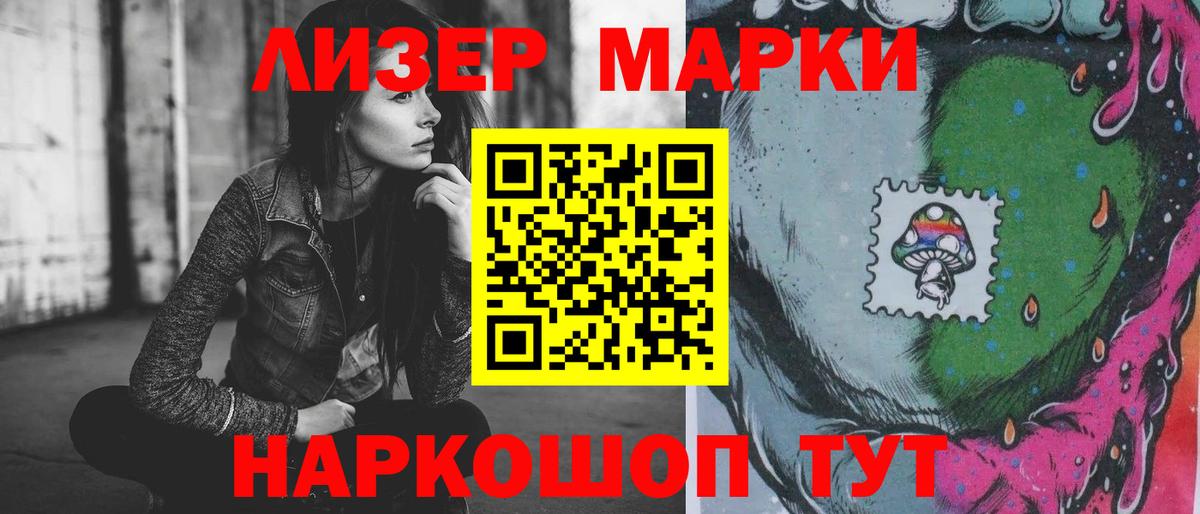 Лсд 25 экстази  Вход с VPN  LSD-25 экстази ecstasy  Ивантеевка  Лсд 25 экстази кислота 
