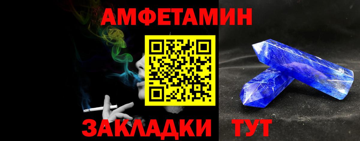 Ивантеевка  МЕТАМФЕТАМИН мет  Вход с VPN 