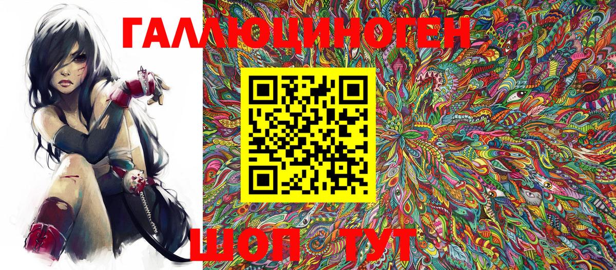 Ивантеевка  наркошоп  Вход с VPN  Псилоцибиновые грибы Psilocybine cubensis 